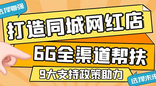 精細(xì)化幫扶經(jīng)銷商，大品牌更值得信賴！
